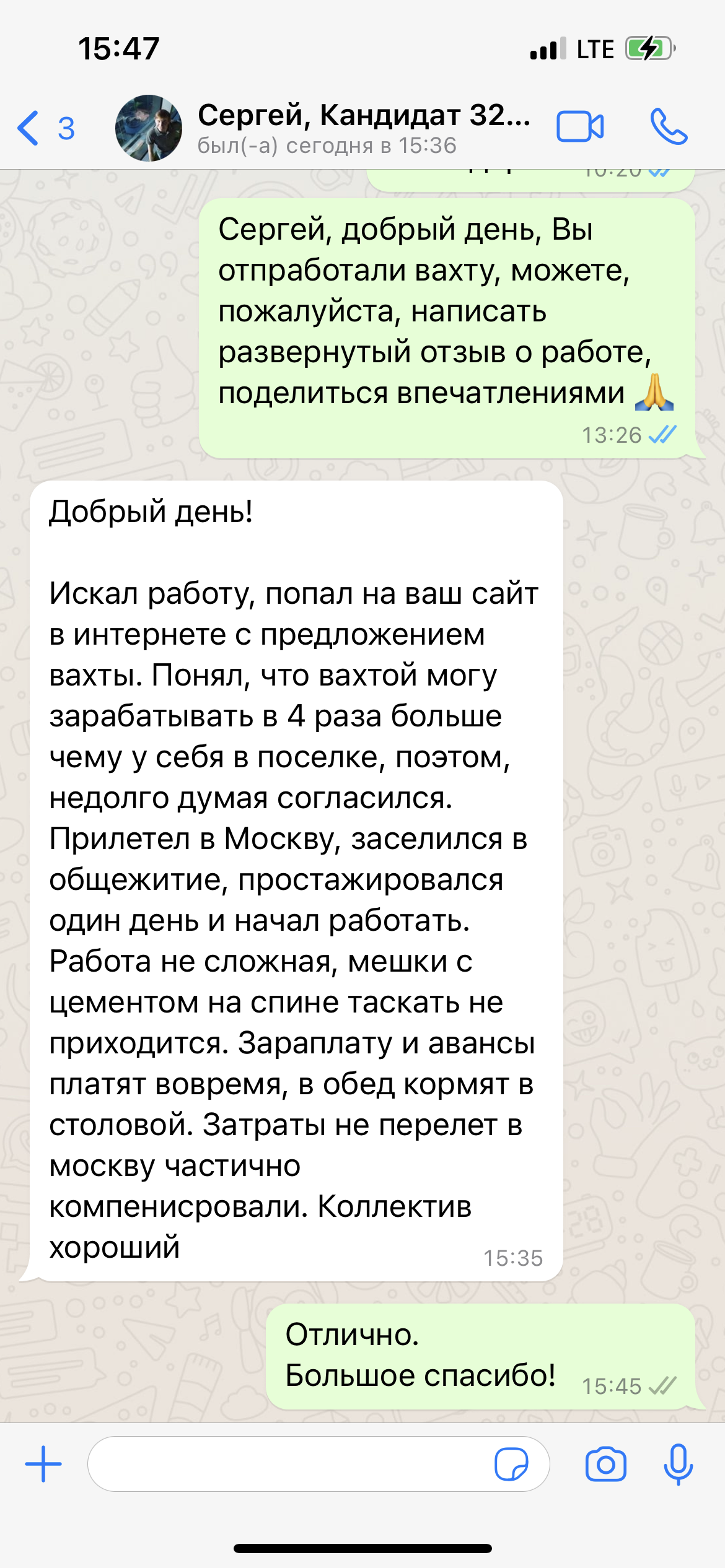 ГК Айсберг - Работа вахтой водителем нефтевоза категории C E с Допог на  севере